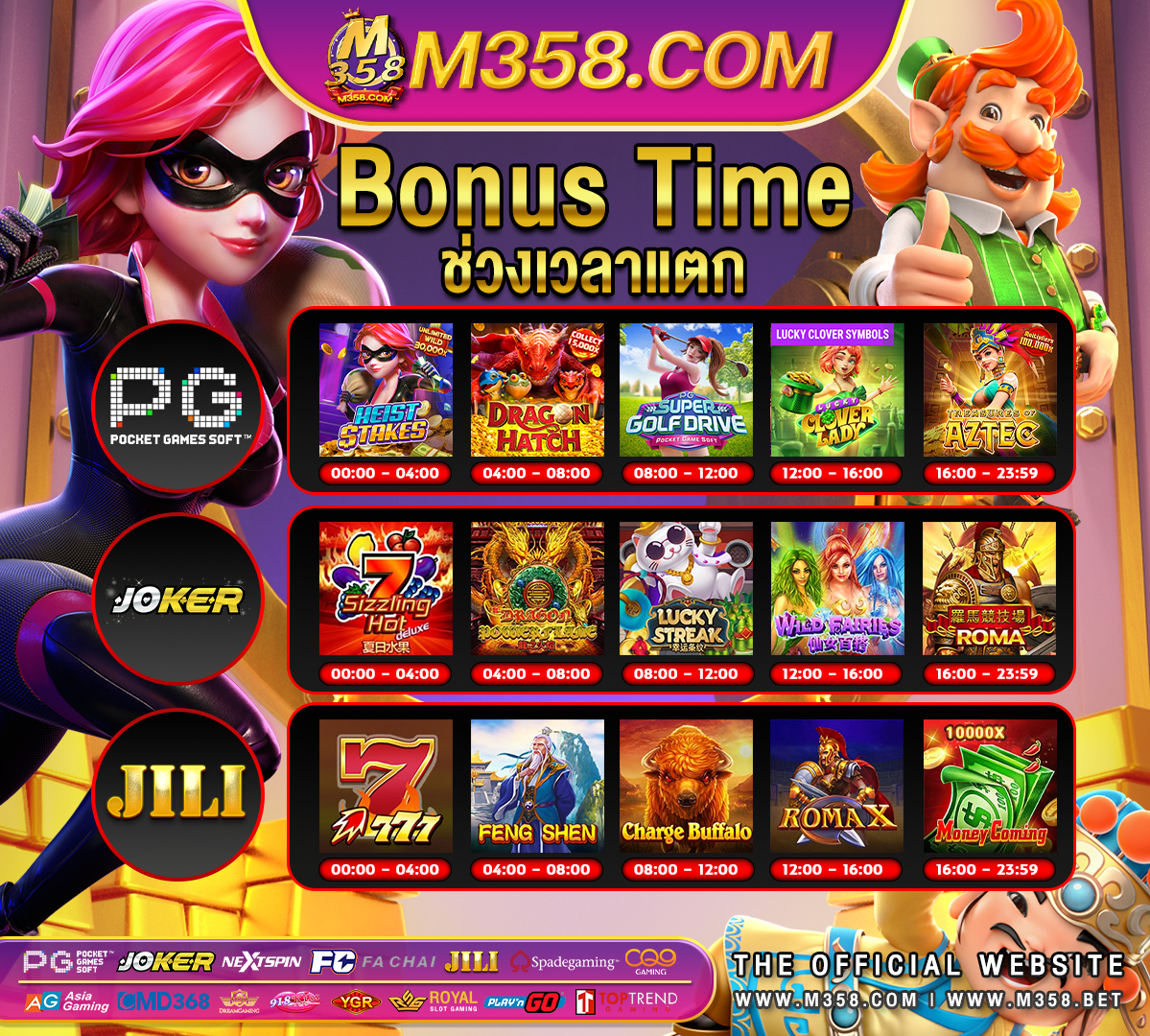 สล็อต allslot joker spy slot